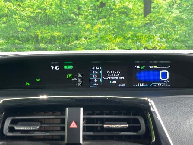 プリウス Ｓツーリングセレクション　フルエアロ　純正ＳＤナビ　バックカメラ　１００Ｖ電源　衝突被害軽減システム　禁煙車　レザー調シート　コーナーセンサー　スマートキー　ＬＥＤヘッド　ビルトインＥＴＣ　クルコン　純正１７インチアルミ（35枚目）