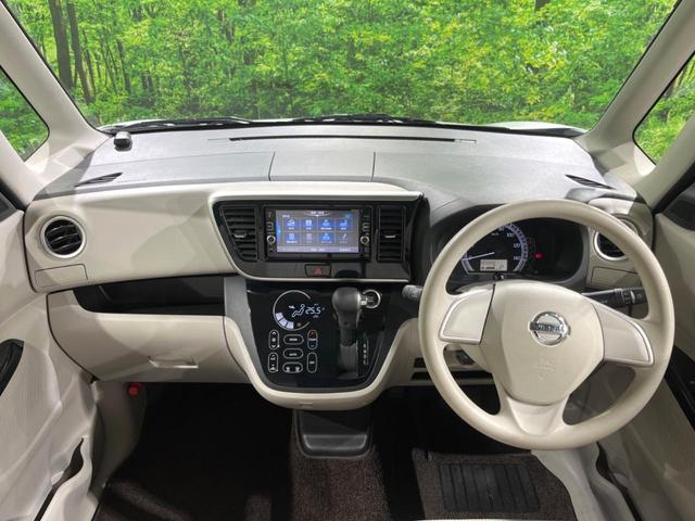 デイズルークス Ｘ　電動スライドドア　純正ＳＤナビ　全周囲カメラ　衝突被害軽減システム　禁煙車　スマートキー　ＥＴＣ　オートエアコン　Ｂｌｕｅｔｏｏｔｈ　ＣＤ　ＤＶＤ再生　フルセグ（2枚目）