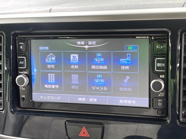 デイズルークス Ｘ　電動スライドドア　純正ＳＤナビ　全周囲カメラ　衝突被害軽減システム　禁煙車　スマートキー　ＥＴＣ　オートエアコン　Ｂｌｕｅｔｏｏｔｈ　ＣＤ　ＤＶＤ再生　フルセグ（30枚目）