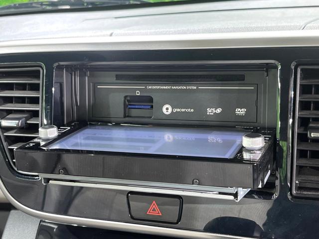 デイズルークス Ｘ　電動スライドドア　純正ＳＤナビ　全周囲カメラ　衝突被害軽減システム　禁煙車　スマートキー　ＥＴＣ　オートエアコン　Ｂｌｕｅｔｏｏｔｈ　ＣＤ　ＤＶＤ再生　フルセグ（31枚目）