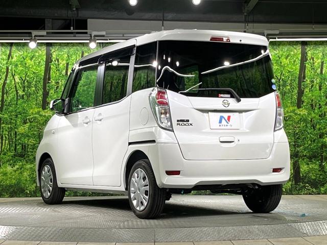 デイズルークス Ｘ　電動スライドドア　純正ＳＤナビ　全周囲カメラ　衝突被害軽減システム　禁煙車　スマートキー　ＥＴＣ　オートエアコン　Ｂｌｕｅｔｏｏｔｈ　ＣＤ　ＤＶＤ再生　フルセグ（49枚目）