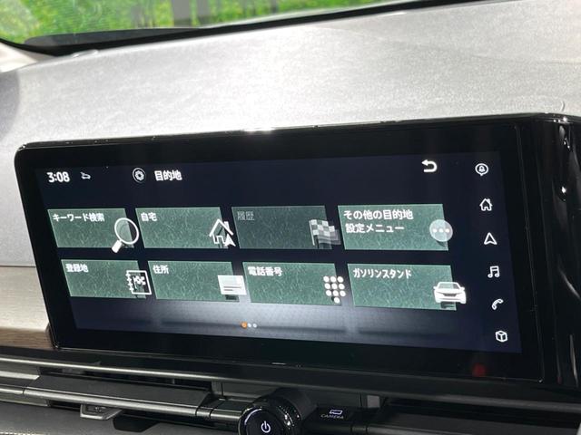 セレナ ｅ－パワー　ハイウェイスターＶ　両側電動ドア　全周囲カメラ　衝突被害軽減システム　レーダークルーズ　禁煙車　ハーフレザーシート　ドラレコ　コーナーセンサー　スマートキー　ＬＥＤヘッド　ビルトインＥＴＣ　純正１６インチアルミ（40枚目）