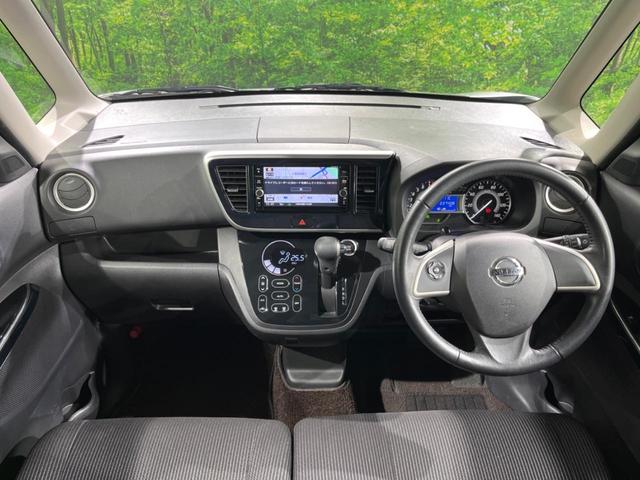 デイズルークス ハイウェイスター　Ｘターボ　電動スライドドア　純正ＳＤナビ　全周囲カメラ　衝突被害軽減システム　禁煙車　ドラレコ　コーナーセンサー　スマートキー　ＬＥＤヘッド　ＥＴＣ　純正１４インチアルミ　オートハイビーム　オートライト（2枚目）