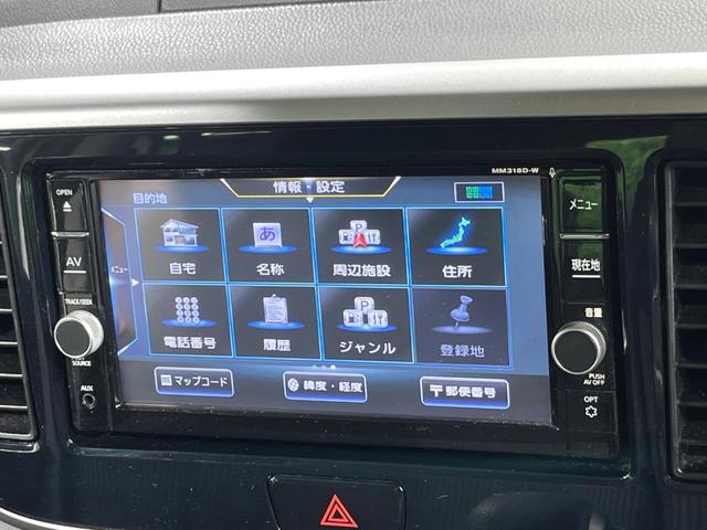 デイズルークス ハイウェイスター　Ｘターボ　電動スライドドア　純正ＳＤナビ　全周囲カメラ　衝突被害軽減システム　禁煙車　ドラレコ　コーナーセンサー　スマートキー　ＬＥＤヘッド　ＥＴＣ　純正１４インチアルミ　オートハイビーム　オートライト（33枚目）
