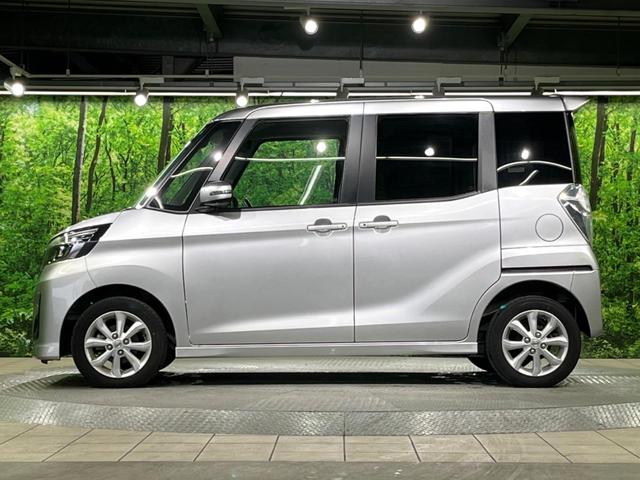 デイズルークス ハイウェイスター　Ｘターボ　電動スライドドア　純正ＳＤナビ　全周囲カメラ　衝突被害軽減システム　禁煙車　ドラレコ　コーナーセンサー　スマートキー　ＬＥＤヘッド　ＥＴＣ　純正１４インチアルミ　オートハイビーム　オートライト（49枚目）