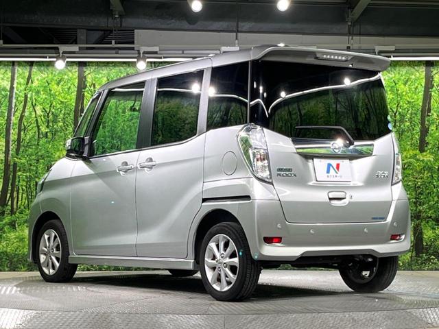 デイズルークス ハイウェイスター　Ｘターボ　電動スライドドア　純正ＳＤナビ　全周囲カメラ　衝突被害軽減システム　禁煙車　ドラレコ　コーナーセンサー　スマートキー　ＬＥＤヘッド　ＥＴＣ　純正１４インチアルミ　オートハイビーム　オートライト（50枚目）