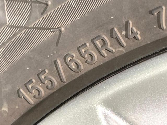 ワゴンＲ ハイブリッドＦＺ　ＳＤナビ　バックカメラ　衝突被害軽減システム　禁煙車　シートヒーター　ドラレコ　スマートキー　ＬＥＤヘッド　ＥＴＣ　純正１４インチアルミ　オートハイビーム　車線逸脱警報　オートライト　オートエアコン（46枚目）