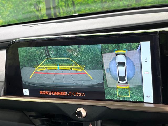 クラウンクロスオーバー Ｇアドバンスド・レザーパッケージ　４ＷＤ　全周囲カメラ　純正１２．３インチナビ　衝突被害軽減システム　禁煙車　レザーシート　前席シートエアコン　ドラレコ　コーナーセンサー　スマートキー　ＬＥＤヘッド　ＥＴＣ２．０　純正２１インチアルミ（3枚目）