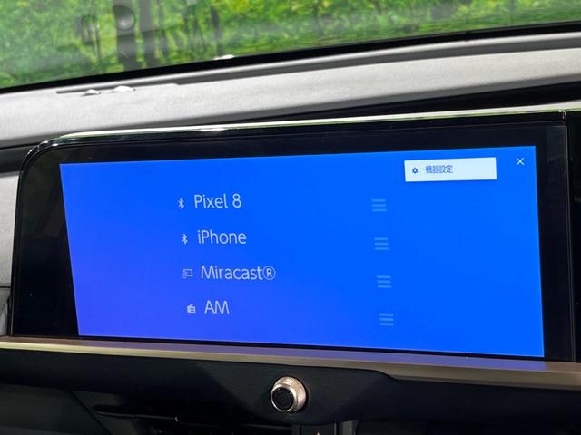 クラウンクロスオーバー Ｇアドバンスド・レザーパッケージ　４ＷＤ　全周囲カメラ　純正１２．３インチナビ　衝突被害軽減システム　禁煙車　レザーシート　前席シートエアコン　ドラレコ　コーナーセンサー　スマートキー　ＬＥＤヘッド　ＥＴＣ２．０　純正２１インチアルミ（45枚目）