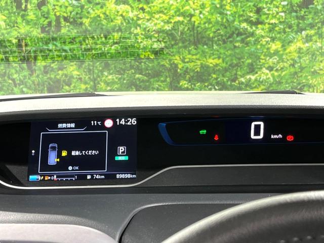 セレナ ｅ－パワー　ハイウェイスターＶ　純正１０型ナビ　両側電動ドア　全周囲カメラ　衝突被害軽減システム　プロパイロット　禁煙車　ドラレコ　コーナーセンサー　スマートキー　ビルトインＥＴＣ　純正１５インチアルミ　オートライト（35枚目）