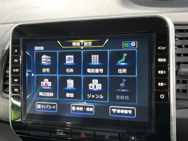セレナ ｅ－パワー　ハイウェイスターＶ　純正１０型ナビ　両側電動ドア　全周囲カメラ　衝突被害軽減システム　プロパイロット　禁煙車　ドラレコ　コーナーセンサー　スマートキー　ビルトインＥＴＣ　純正１５インチアルミ　オートライト（41枚目）