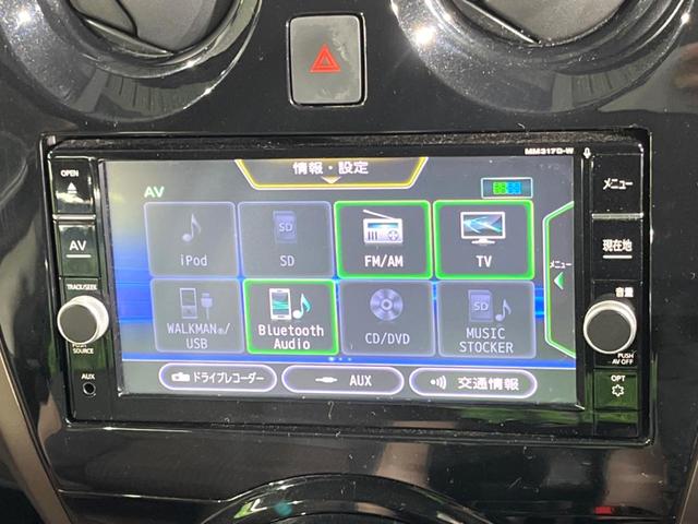 ノート ｅ－パワー　メダリスト　純正ＳＤナビ　全周囲カメラ　衝突被害軽減システム　レーダークルーズ　禁煙車　ハーフレザーシート　ドラレコ　コーナーセンサー　スマートキー　ＬＥＤヘッド　ＥＴＣ　純正１５インチアルミ　車線逸脱警報（35枚目）