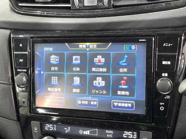 エクストレイル ２０Ｘｉ　全周囲カメラ　純正９型ナビ　フリップダウンモニター　プロパイロット　Ｂｌｕｅｔｏｏｔｈ　地デジ　パワーシート　ドライブレコーダー　ＥＴＣ　電動リアゲート　シートヒーター　ＬＥＤヘッドライト　ステアリン（22枚目）