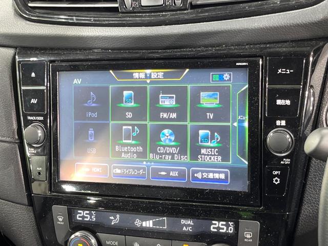 エクストレイル ２０Ｘｉ　全周囲カメラ　純正９型ナビ　フリップダウンモニター　プロパイロット　Ｂｌｕｅｔｏｏｔｈ　地デジ　パワーシート　ドライブレコーダー　ＥＴＣ　電動リアゲート　シートヒーター　ＬＥＤヘッドライト　ステアリン（23枚目）