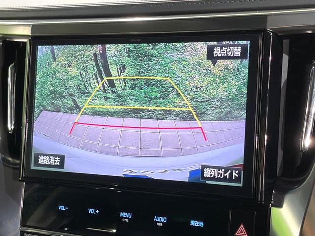 ヴェルファイア ２．５Ｚ　Ｇエディション　純正１０型ナビ　両側電動ドア　フリップダウンモニター　バックカメラ　衝突被害軽減システム　レーダークルーズ　禁煙車　前席シートエアコン　前後席パワーシート　ドラレコ　コーナーセンサー　スマートキー（5枚目）