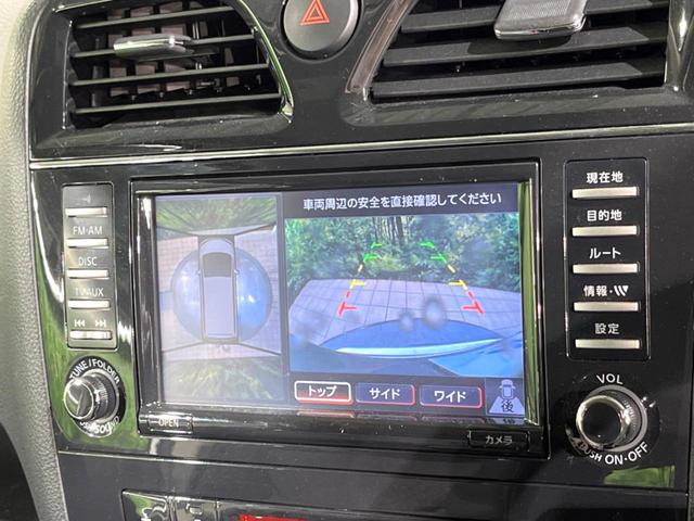 セレナ ハイウェイスター　両側電動ドア　純正ＳＤナビ　後席モニター　全周囲カメラ　禁煙車　コーナーセンサー　スマートキー　ＨＩＤヘッド　ビルトインＥＴＣ　クルコン　純正１６インチアルミ　オートライト　オートエアコン　ＣＤ（5枚目）