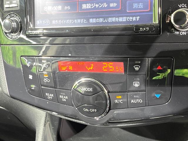 セレナ ハイウェイスター　両側電動ドア　純正ＳＤナビ　後席モニター　全周囲カメラ　禁煙車　コーナーセンサー　スマートキー　ＨＩＤヘッド　ビルトインＥＴＣ　クルコン　純正１６インチアルミ　オートライト　オートエアコン　ＣＤ（40枚目）