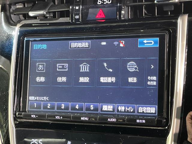 ハリアー プレミアム　サンルーフ　純正９インチナビ　レーダークルーズ　禁煙車　電動リアゲート　ハーフレザーシート　パワーシート　ドラレコ　コーナーセンサー　スマートキー　ＬＥＤヘッド　ビルトインＥＴＣ（36枚目）