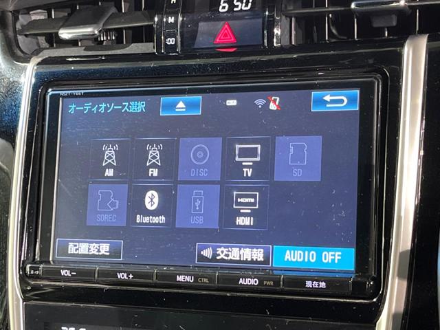 ハリアー プレミアム　サンルーフ　純正９インチナビ　レーダークルーズ　禁煙車　電動リアゲート　ハーフレザーシート　パワーシート　ドラレコ　コーナーセンサー　スマートキー　ＬＥＤヘッド　ビルトインＥＴＣ（38枚目）