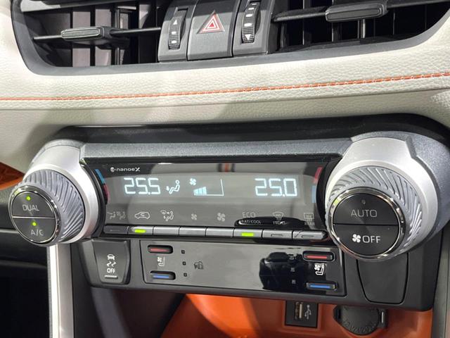 ＲＡＶ４ ハイブリッドアドベンチャー　４ＷＤ　バックカメラ　衝突被害軽減システム　レーダークルーズ　禁煙車　ハーフレザーシート　前席シートエアコン　パワーシート　ドラレコ　コーナーセンサー　スマートキー　ＬＥＤヘッド　ＥＴＣ２．０（39枚目）