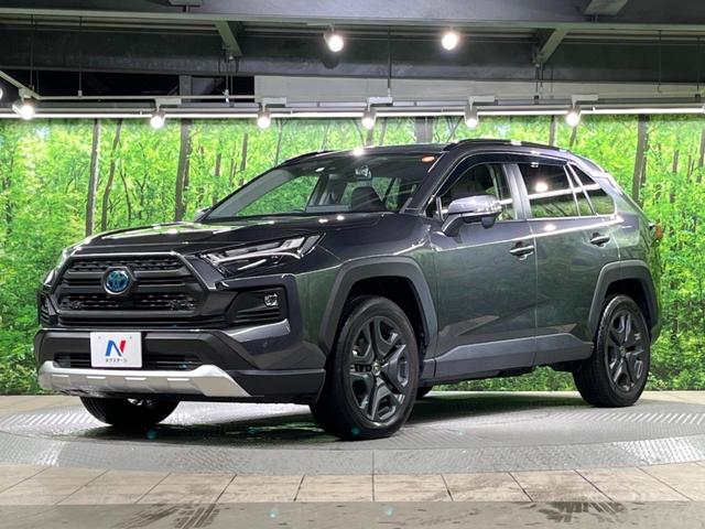 ＲＡＶ４ ハイブリッドアドベンチャー　４ＷＤ　バックカメラ　衝突被害軽減システム　レーダークルーズ　禁煙車　ハーフレザーシート　前席シートエアコン　パワーシート　ドラレコ　コーナーセンサー　スマートキー　ＬＥＤヘッド　ＥＴＣ２．０（56枚目）