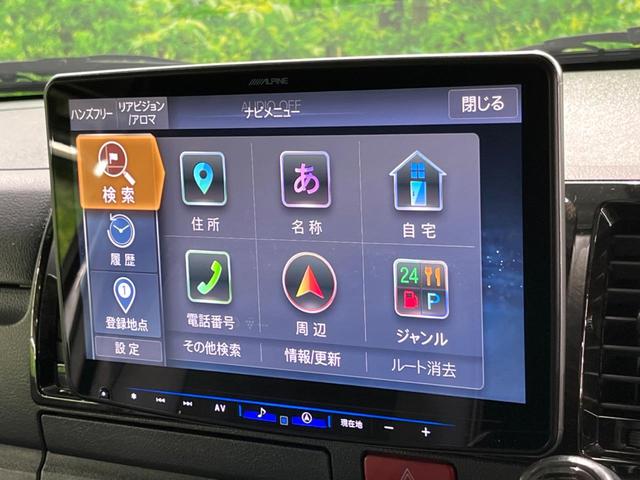 ハイエースバン スーパーＧＬ　ダークプライムＩＩ　衝突被害軽減システム　禁煙車　ハーフレザーシート　ドラレコ　コーナーセンサー　スマートキー　ＬＥＤヘッド　ＥＴＣ２．０　純正１８インチアルミ　オートハイビーム　車線逸脱警報　オートライト（34枚目）