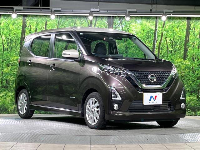 デイズ ハイウェイスター　Ｘ　プロパイロットエディション　純正９インチナビ　全周囲カメラ　衝突被害軽減システム　レーダークルーズ　禁煙車　コーナーセンサー　スマートキー　ＬＥＤヘッド　ＥＴＣ　純正１４インチアルミ　オートハイビーム　車線逸脱警報　オートライト（16枚目）