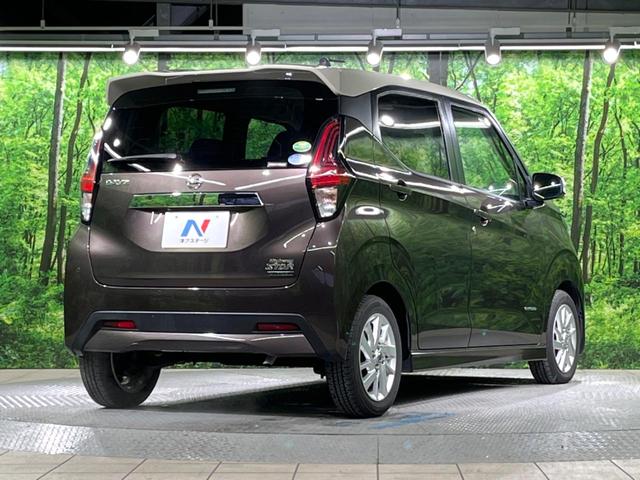 デイズ ハイウェイスター　Ｘ　プロパイロットエディション　純正９インチナビ　全周囲カメラ　衝突被害軽減システム　レーダークルーズ　禁煙車　コーナーセンサー　スマートキー　ＬＥＤヘッド　ＥＴＣ　純正１４インチアルミ　オートハイビーム　車線逸脱警報　オートライト（17枚目）