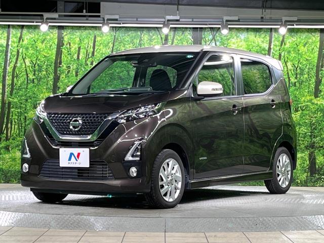 デイズ ハイウェイスター　Ｘ　プロパイロットエディション　純正９インチナビ　全周囲カメラ　衝突被害軽減システム　レーダークルーズ　禁煙車　コーナーセンサー　スマートキー　ＬＥＤヘッド　ＥＴＣ　純正１４インチアルミ　オートハイビーム　車線逸脱警報　オートライト（50枚目）