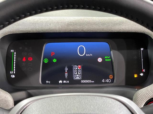 フリード ｅ：ＨＥＶエアー　ＥＸ　登録済未使用車　両側電動ドア　衝突被害軽減システム　レーダークルーズ　ハーフレザーシート　コーナーセンサー　スマートキー　純正１５インチアルミ　オートハイビーム　車線逸脱警報　オートライト（29枚目）