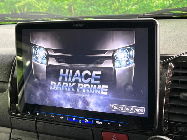 ハイエースバン スーパーGL ダークプライムII ターボ ディーゼル(軽油) 両側電動ドア SDナビ 全周囲カメラ 衝突被害軽減システム 禁煙車 ドラレコ コーナーセンサー スマートキー LEDヘッド ビルトインETC オートハイビーム(5枚目)