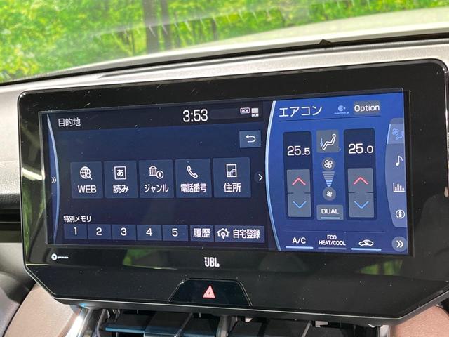 ハリアーハイブリッド Ｚ　全周囲カメラ　ＪＢＬサウンド　衝突被害軽減システム　レーダークルーズ　禁煙車　電動リアゲート　ハーフレザーシート　パワーシート　ドラレコ　コーナーセンサー　スマートキー　ＬＥＤヘッド　ＥＴＣ２．０（39枚目）