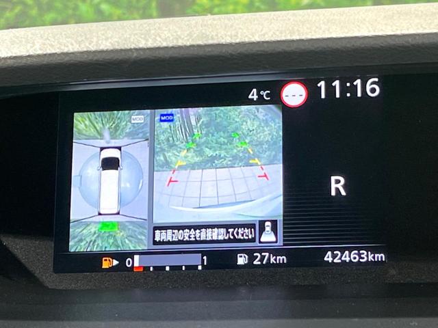 セレナ ハイウェイスター　ＶセレクションＩＩ　両側電動ドア　ＳＤナビ　後席モニター　全周囲カメラ　衝突被害軽減システム　レーダークルーズ　禁煙車　ドラレコ　コーナーセンサー　スマートキー　ＬＥＤヘッド　ビルトインＥＴＣ　純正１７インチアルミ（27枚目）