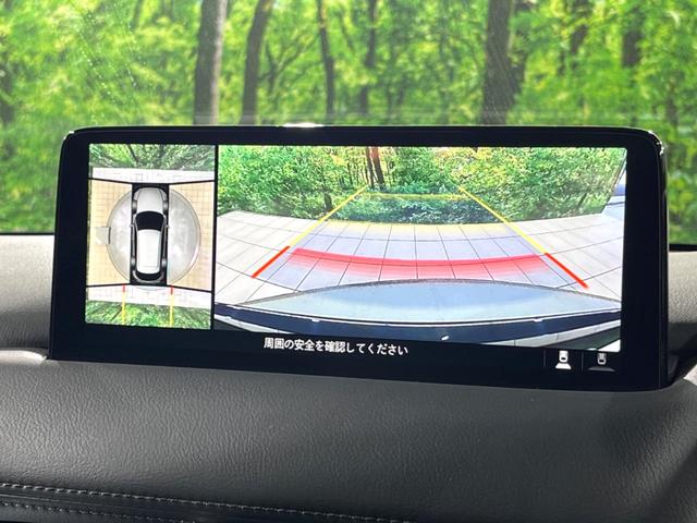 ＣＸ－５ ＸＤ　スマートエディション　１０．２５インチマツダコネクト　全周囲カメラ　スマートシティブレーキサポート　ドライブレコーダー　ＥＴＣ　レーダークルーズコントロール　ヘッドアップディスプレイ　純正１７インチアルミホイール（3枚目）