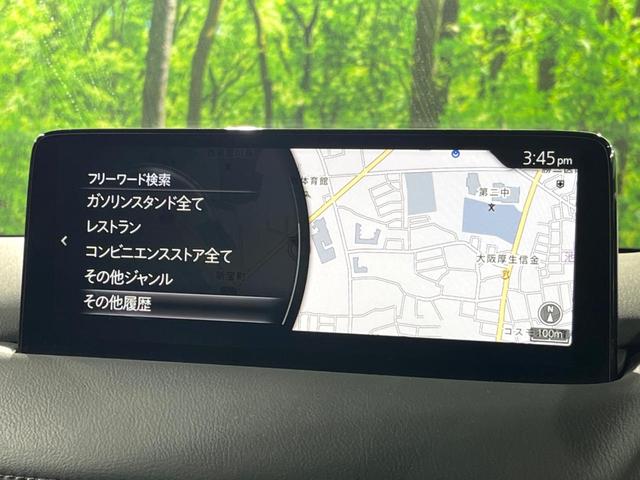 ＣＸ－５ ＸＤ　スマートエディション　１０．２５インチマツダコネクト　全周囲カメラ　スマートシティブレーキサポート　ドライブレコーダー　ＥＴＣ　レーダークルーズコントロール　ヘッドアップディスプレイ　純正１７インチアルミホイール（36枚目）