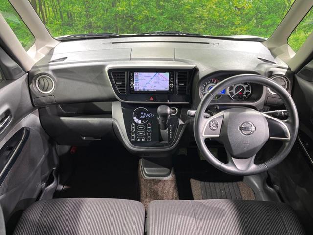 デイズルークス ハイウェイスター X アラウンドビューモニター 純正ナビ インテリジェントキー パワースライドドア ETC d御ライブレコーダー オートエアコン 衝突軽減 ステアリングスイッチ(2枚目)