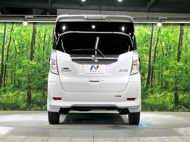 デイズルークス ハイウェイスター X アラウンドビューモニター 純正ナビ インテリジェントキー パワースライドドア ETC d御ライブレコーダー オートエアコン 衝突軽減 ステアリングスイッチ(15枚目)