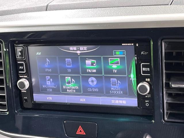 デイズルークス ハイウェイスター X アラウンドビューモニター 純正ナビ インテリジェントキー パワースライドドア ETC d御ライブレコーダー オートエアコン 衝突軽減 ステアリングスイッチ(36枚目)