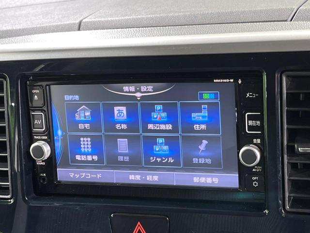 デイズルークス ハイウェイスター X アラウンドビューモニター 純正ナビ インテリジェントキー パワースライドドア ETC d御ライブレコーダー オートエアコン 衝突軽減 ステアリングスイッチ(37枚目)