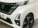 ハイウェイスター　Ｇターボ　禁煙車　インテリジェントエマージェンシーブレーキ　電動スライドドア　全周囲カメラ　純正ナビ　Ｂｌｕｅｔｏｏｔｈ再生　フルセグＴＶ　ＬＥＤヘッドライト　スマートキー　踏み間違い防止システム　ＥＴＣ（13枚目）