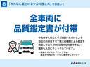Ｇ　アラウンドビューモニター　ＳＤナビ　インテリジェントエマージェンシーブレーキ　インテリジェントルームミラー　クリアランスソナー　インテリジェントキー　オートハイビーム　オートエアコン（66枚目）