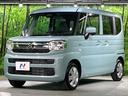 ハイブリッドＧ　届出済未使用車　スズキセーフティサポート　オートマチックハイビーム　アイドリングストップ　革巻きステアリング　車線逸脱装置　ステアリングスイッチ　オートライト　オートエアコン（36枚目）