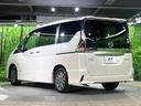 ｅ－パワー　ハイウェイスターＶ　両側電動ドア　純正ＳＤナビ　後席モニター　全周囲カメラ　衝突被害軽減システム　ドラレコ　コーナーセンサー　スマートキー　ＬＥＤヘッド　ビルトインＥＴＣ　オートハイビーム　車線逸脱警報　ワンオーナー（56枚目）