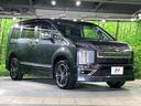 アーバンギア　Ｇ　パワーパッケージ　４ＷＤ　純正１０インチナビ　バックカメラ　両側パワースライドドア　ｅ－Ａｓｓｉｓｔ　レーダークルーズコントロール　スマートキー　パワーバックドア　パドルシフト（51枚目）