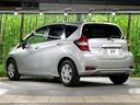ｅ－パワー　Ｘ　全周囲カメラ　純正ＳＤナビ　衝突被害軽減システム　禁煙車　ドラレコ　コーナーセンサー　スマートキー　ＥＴＣ　車線逸脱警報　オートライト　オートエアコン　純正１４インチアルミ（47枚目）