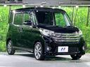 ハイウェイスター　Ｘ　Ｇパッケージ　両側電動ドア　純正ＳＤナビ　アラウンドビューモニター　禁煙車　スマートキー　ＨＩＤヘッド　ビルトインＥＴＣ　オートエアコン　純正１５インチアルミ　Ｂｌｕｅｔｏｏｔｈ　フルセグ（52枚目）