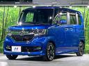 G・Lターボホンダセンシング 純正8インチナビ バックカメラ ホンダセンシング アダプティブクルーズコントロール 両側パワースライドドア ドライブレコーダー ETC スマートキー 純正15インチアルミホイール(49枚目)
