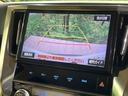 アルファード 2.5G 両側電動ドア バックカメラ セーフティセンス レーダークルーズ 禁煙車 電動リアゲート パワーシート ドラレコ コーナーセンサー スマートキー LEDヘッド ETC2.0 オートライト(4枚目)
