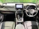 RAV4 G Zパッケージ 4WD 純正9型ナビ バックカメラ 衝突被害軽減システム レーダークルーズ 電動リアゲート パワーシート ドラレコ コーナーセンサー スマートキー LEDヘッド ルーフレール ビルトインETC 中古車画像_2