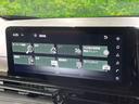 ハイウェイスターＶ　登録済み未使用車　アラウンドビューモニター　純正１２．３インチナビ　インテリジェントエマージェンシーブレーキ　ハンズフリー機能付き両側パワースライドドア　スマートキー　オートエアコン（23枚目）